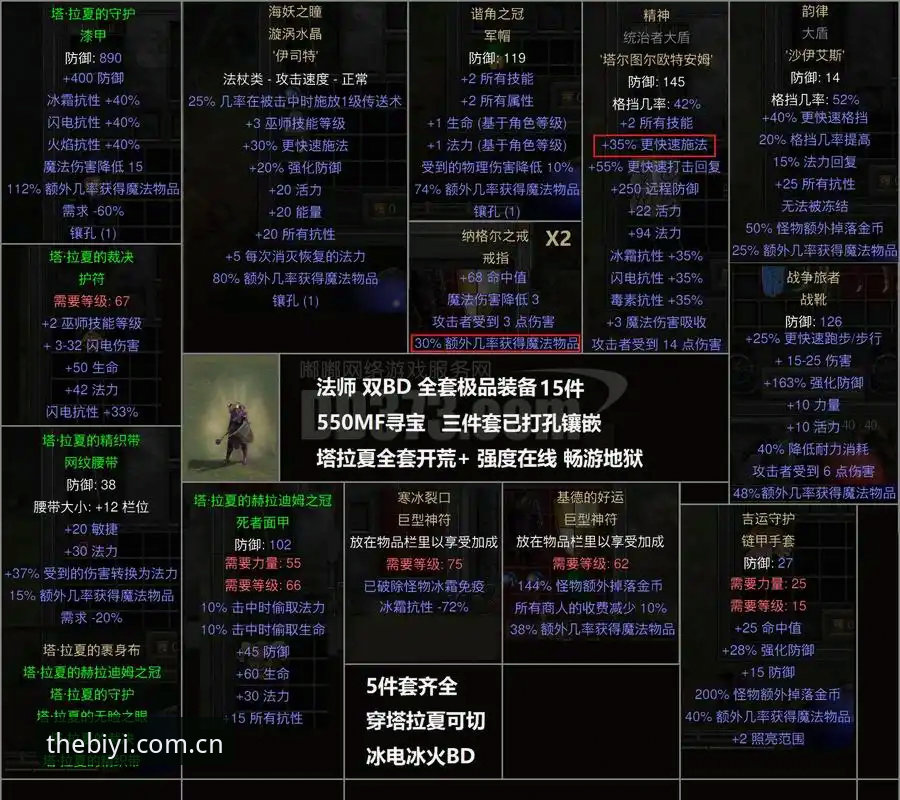 必一体育平台赛事数据实时刷新功能使用教程：从旧版到2025新版的实操体验